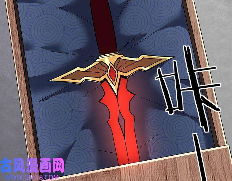 最强反派系统第228话 逼迫