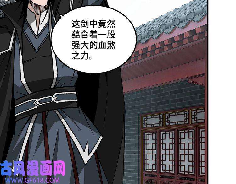 最强反派系统第228话 逼迫