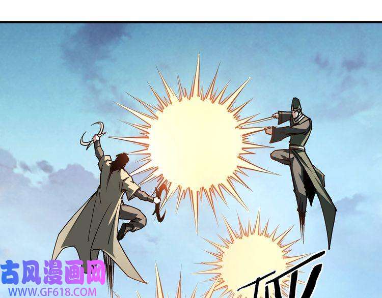 最强反派系统第229话 七月半
