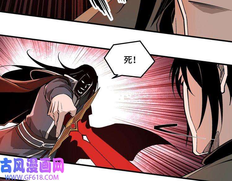 最强反派系统第229话 七月半