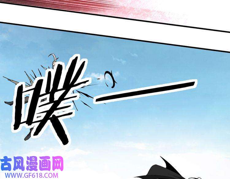 最强反派系统第229话 七月半
