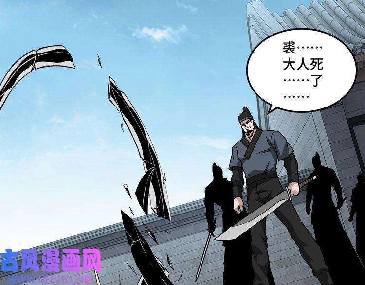最强反派系统第229话 七月半