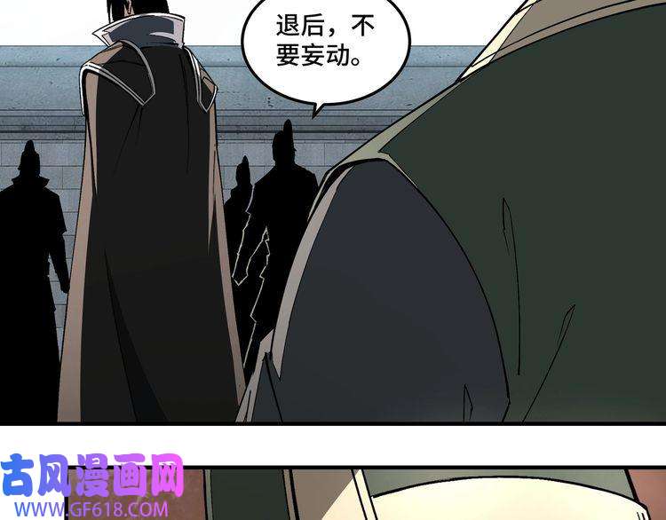 最强反派系统第229话 七月半