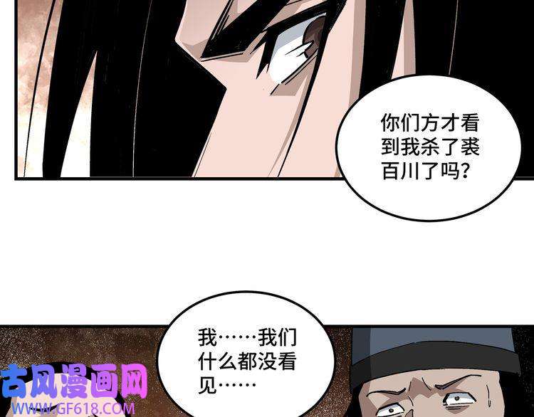 最强反派系统第229话 七月半
