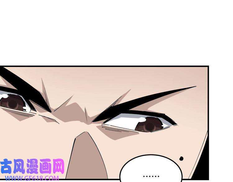 最强反派系统第229话 七月半