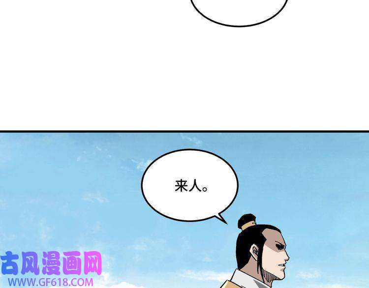 最强反派系统第229话 七月半