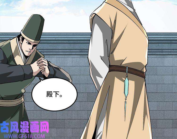 最强反派系统第229话 七月半