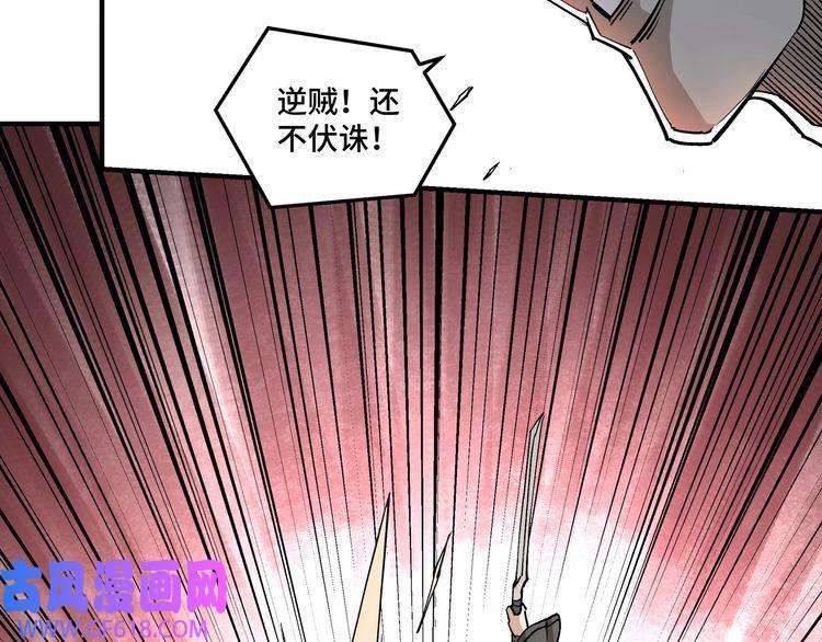 最强反派系统第229话 七月半