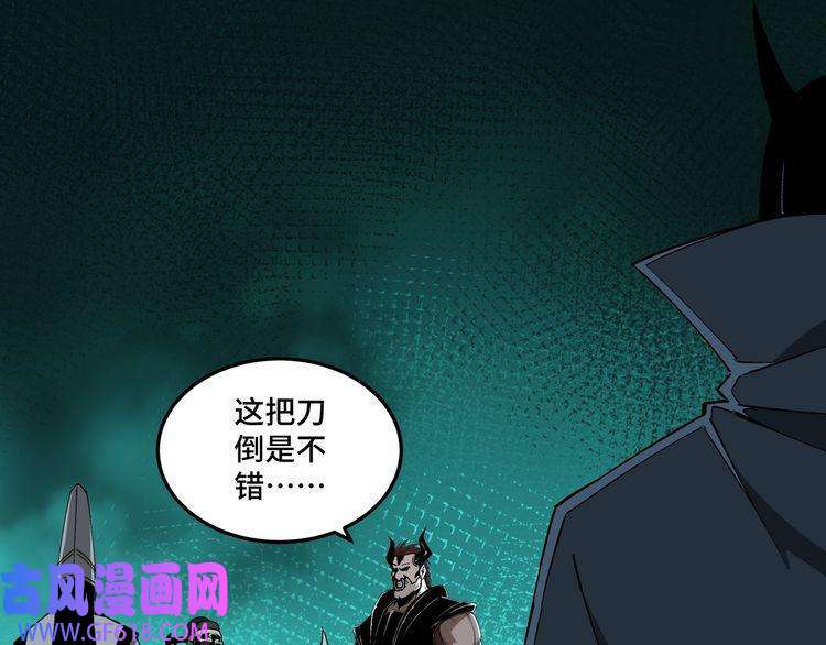最强反派系统第229话 七月半