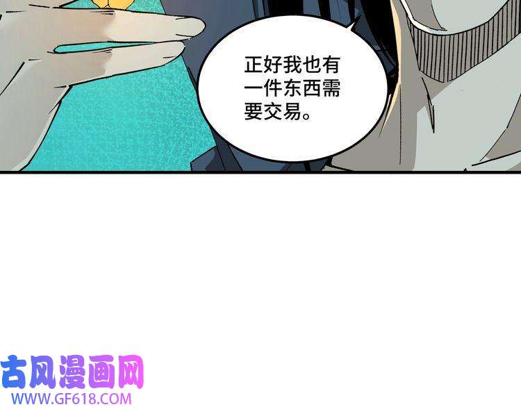 最强反派系统第229话 七月半