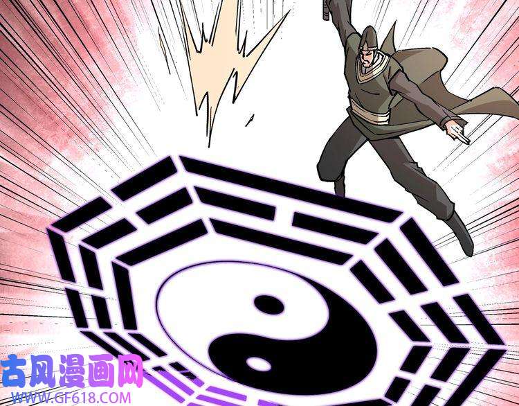 最强反派系统第229话 七月半