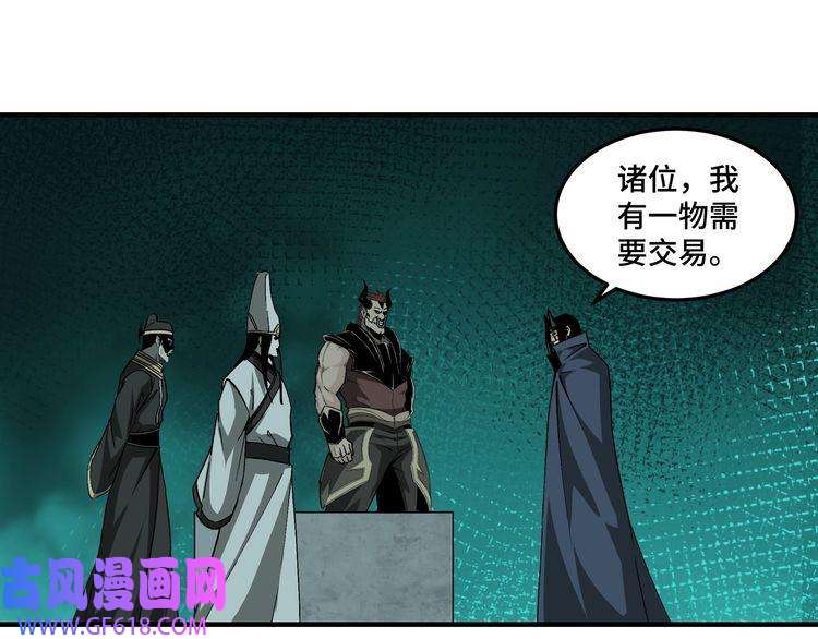 最强反派系统第229话 七月半