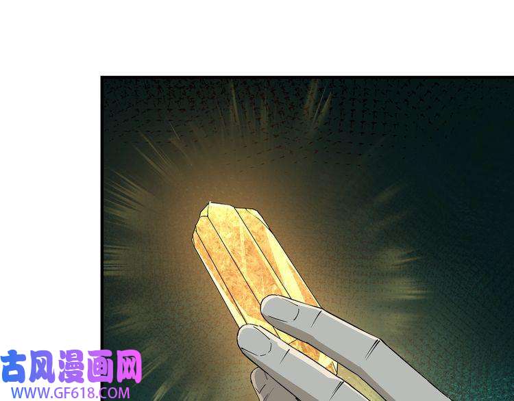 最强反派系统第229话 七月半