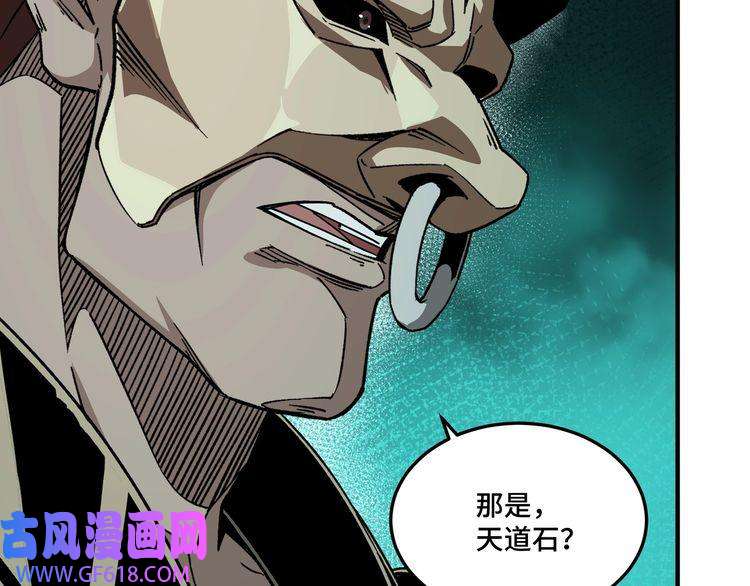 最强反派系统第229话 七月半