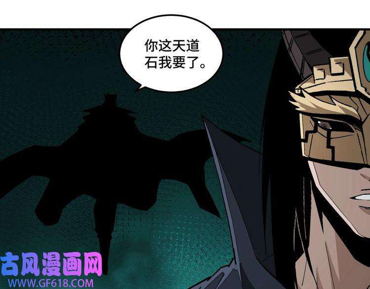 最强反派系统第229话 七月半