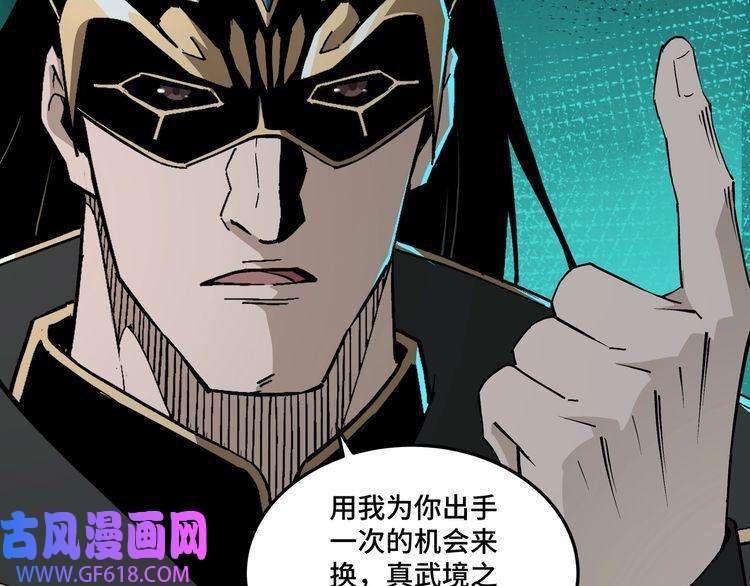 最强反派系统第229话 七月半