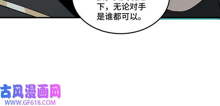 最强反派系统第229话 七月半