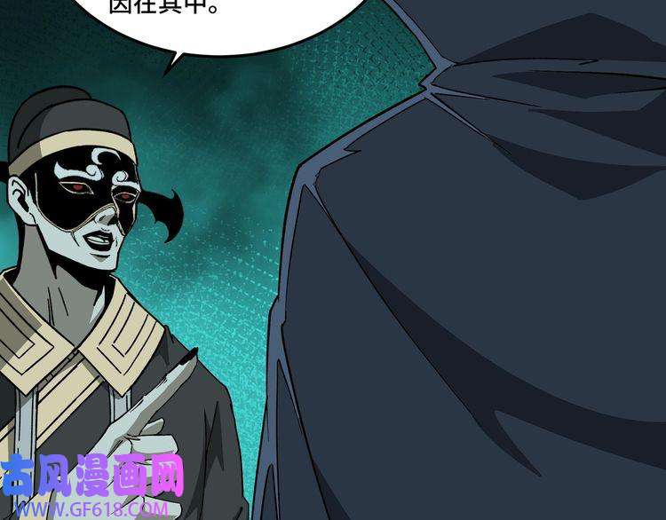 最强反派系统第229话 七月半