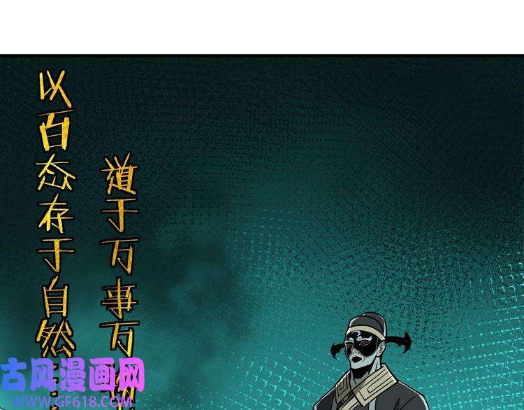 最强反派系统第230话 讲道和抽奖