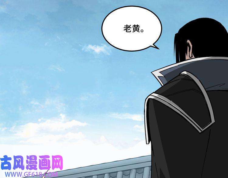 最强反派系统第230话 讲道和抽奖