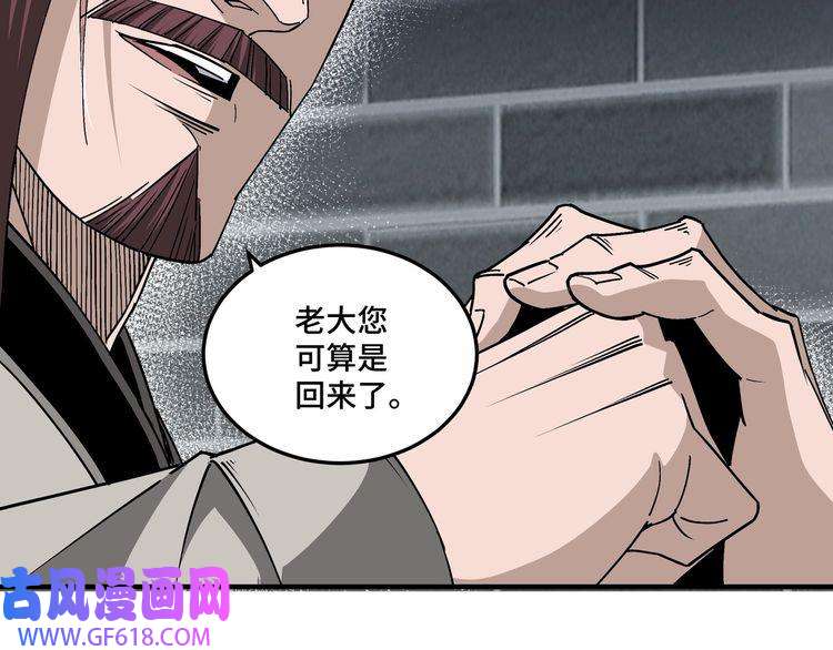 最强反派系统第230话 讲道和抽奖