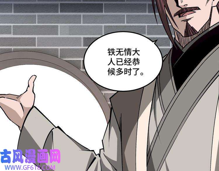 最强反派系统第230话 讲道和抽奖