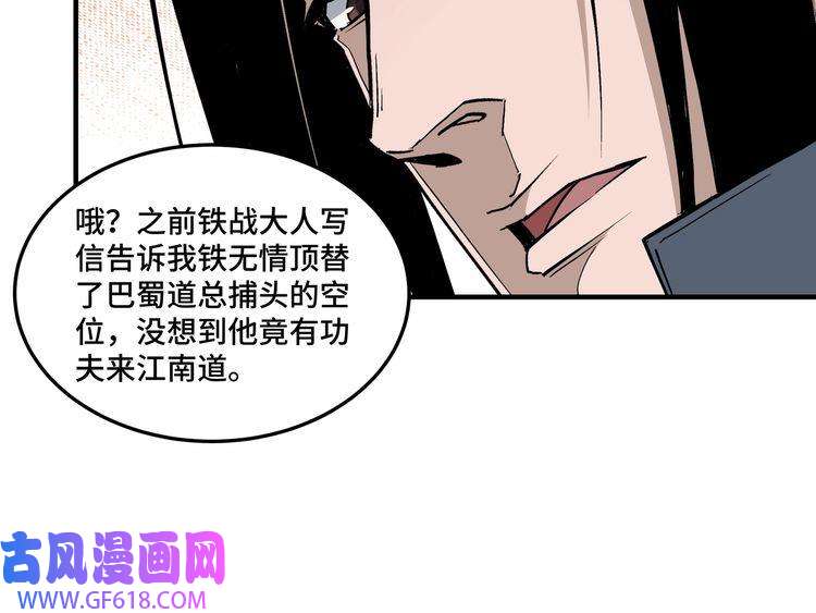 最强反派系统第230话 讲道和抽奖