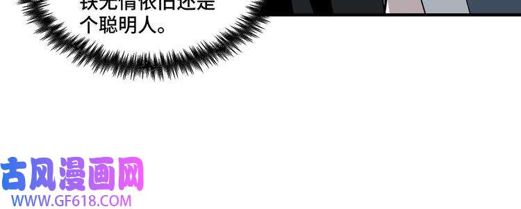 最强反派系统第230话 讲道和抽奖