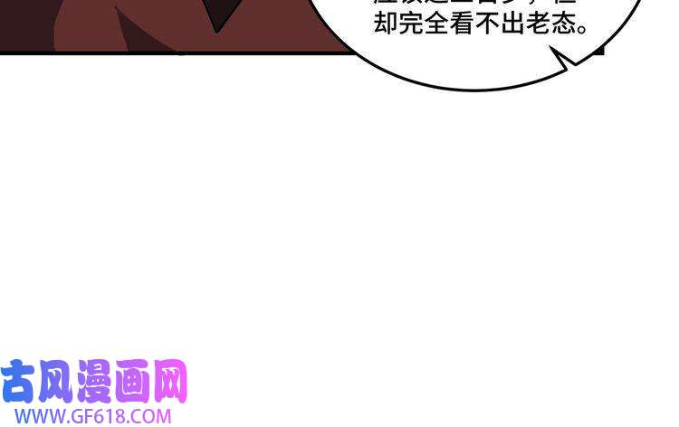 最强反派系统第230话 讲道和抽奖