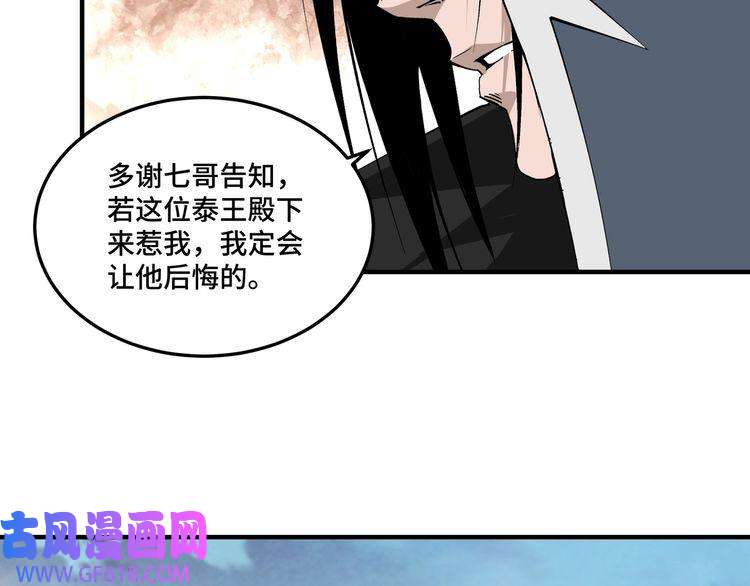 最强反派系统第230话 讲道和抽奖