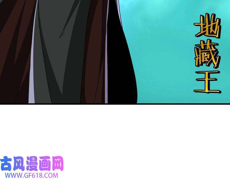 最强反派系统第230话 讲道和抽奖