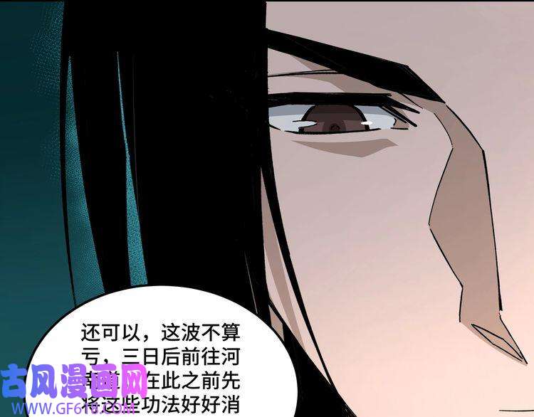 最强反派系统第230话 讲道和抽奖