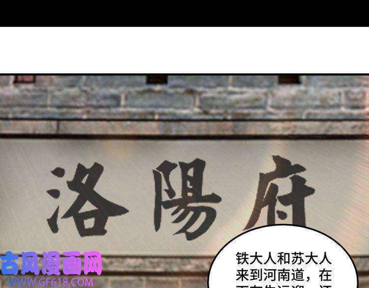 最强反派系统第230话 讲道和抽奖