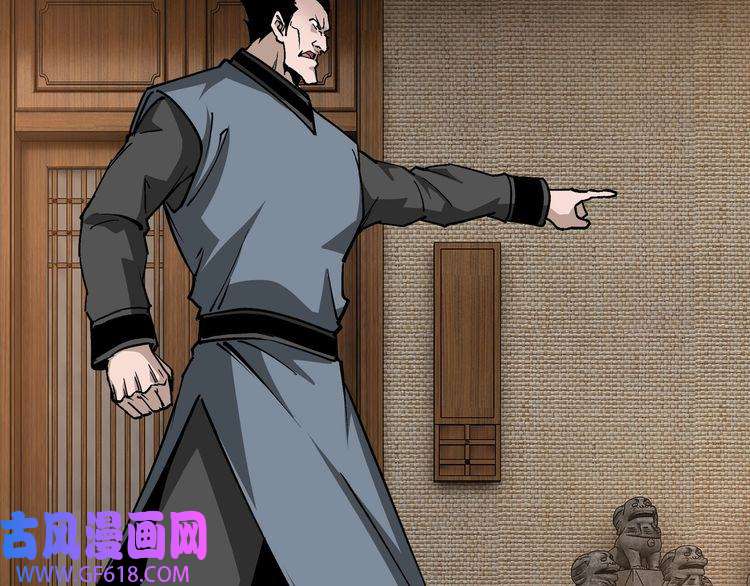 最强反派系统第231话 泰王姬言成