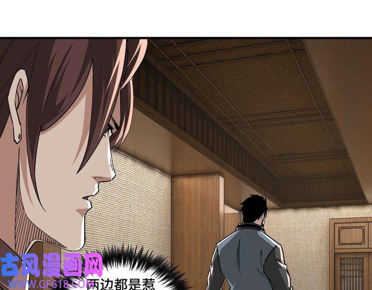 最强反派系统第231话 泰王姬言成