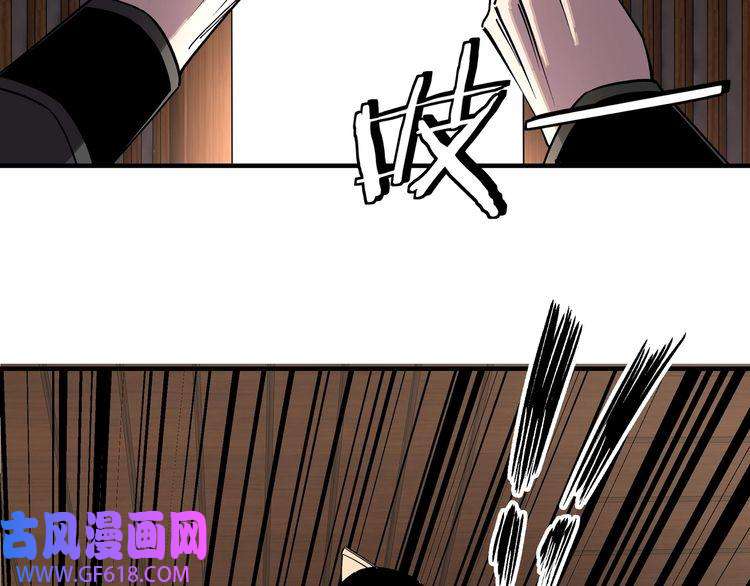 最强反派系统第231话 泰王姬言成