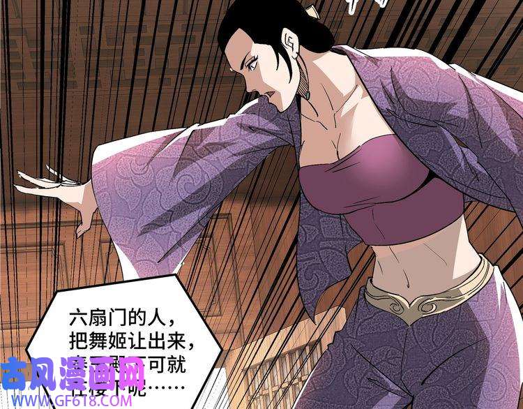 最强反派系统第231话 泰王姬言成