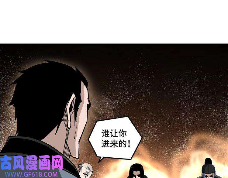 最强反派系统第231话 泰王姬言成