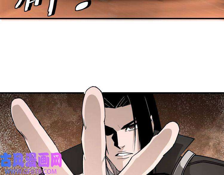 最强反派系统第231话 泰王姬言成