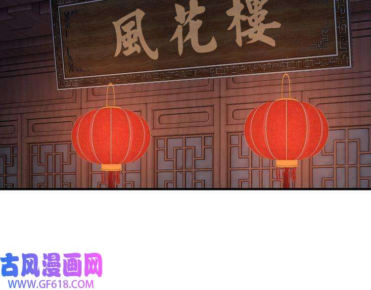 最强反派系统第231话 泰王姬言成