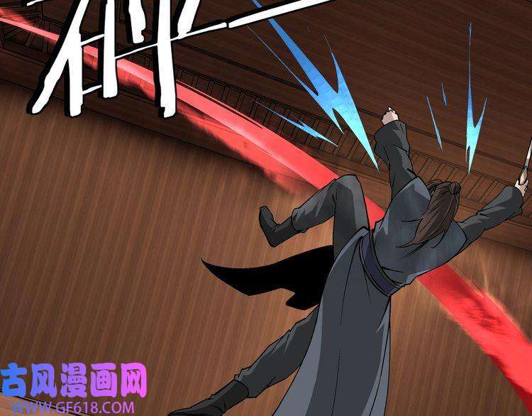 最强反派系统第231话 泰王姬言成