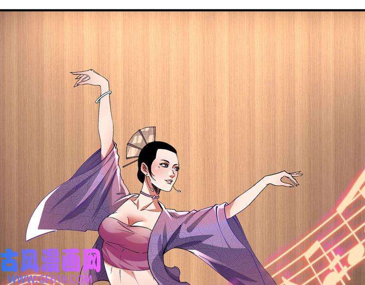 最强反派系统第231话 泰王姬言成