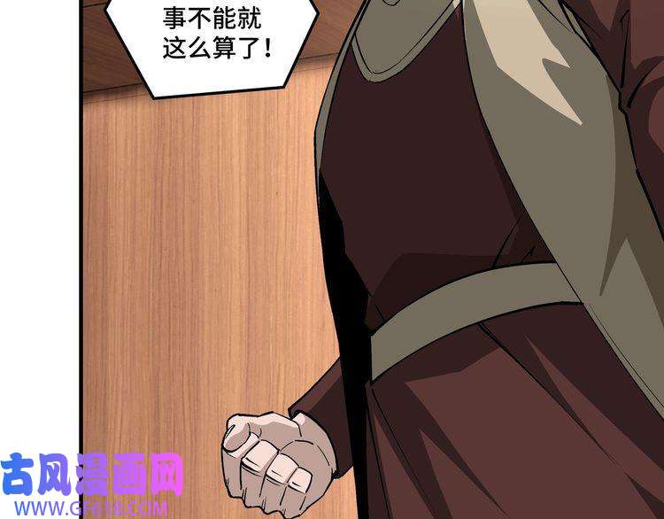 最强反派系统第231话 泰王姬言成