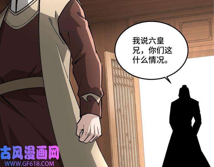 最强反派系统第231话 泰王姬言成