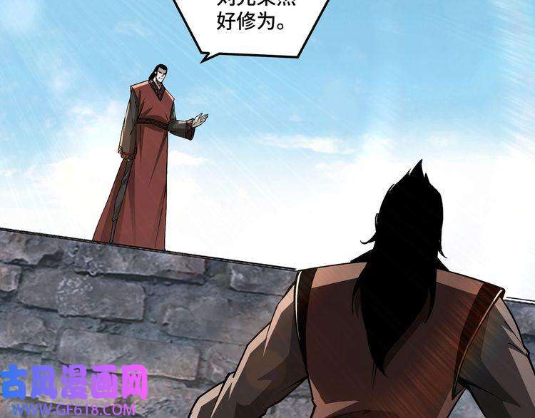 最强反派系统第235话 拆穿