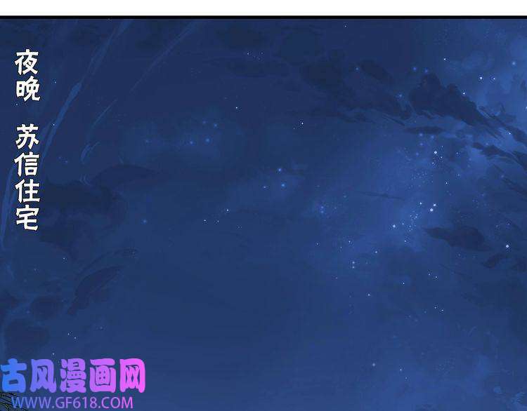 最强反派系统第235话 拆穿