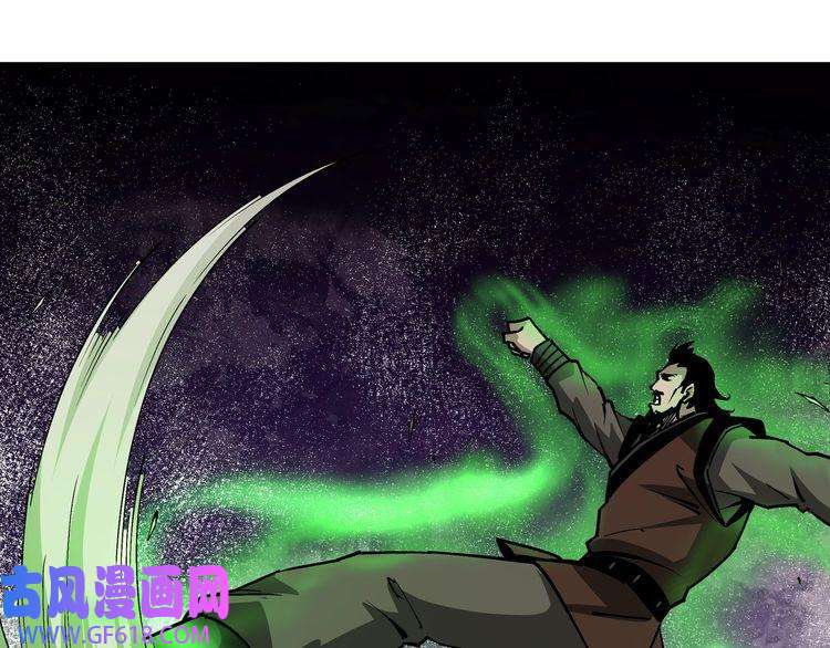 最强反派系统第235话 拆穿