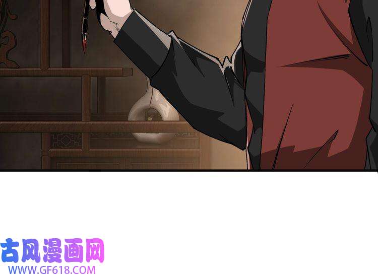 最强反派系统第235话 拆穿