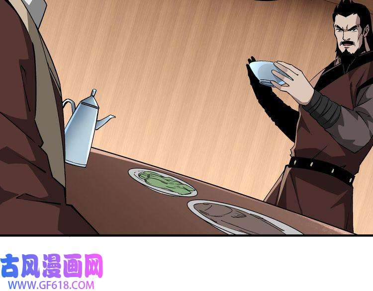 最强反派系统第235话 拆穿