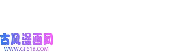 最强反派系统第235话 拆穿